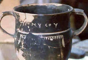 Drinking cup shows early writing: DIONUSOU. Corinth Museum